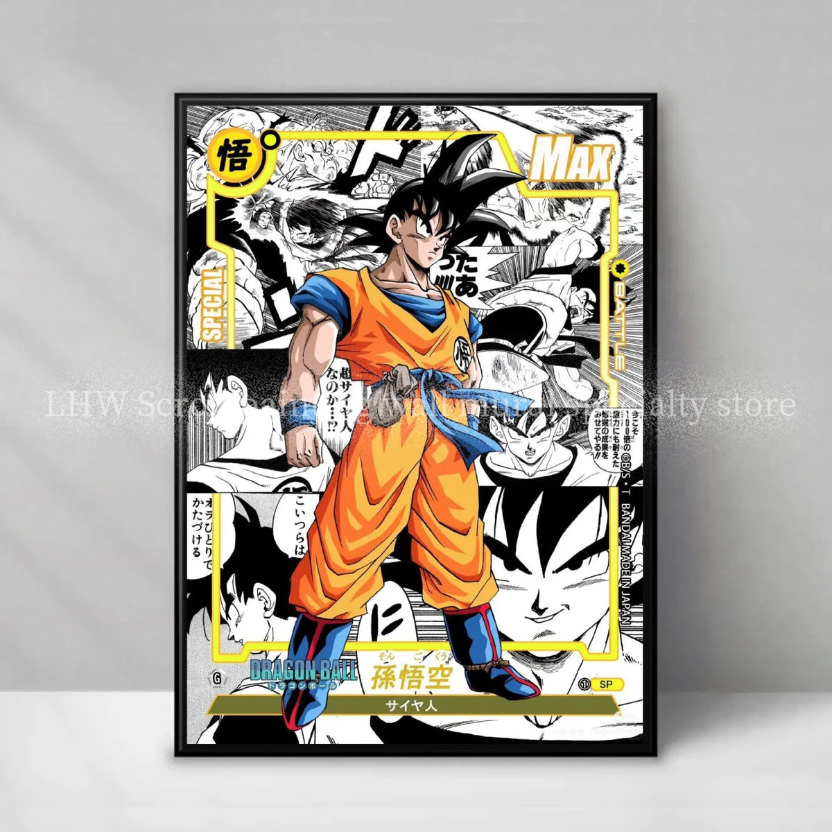 Poster Dragon Ball - Son Goku