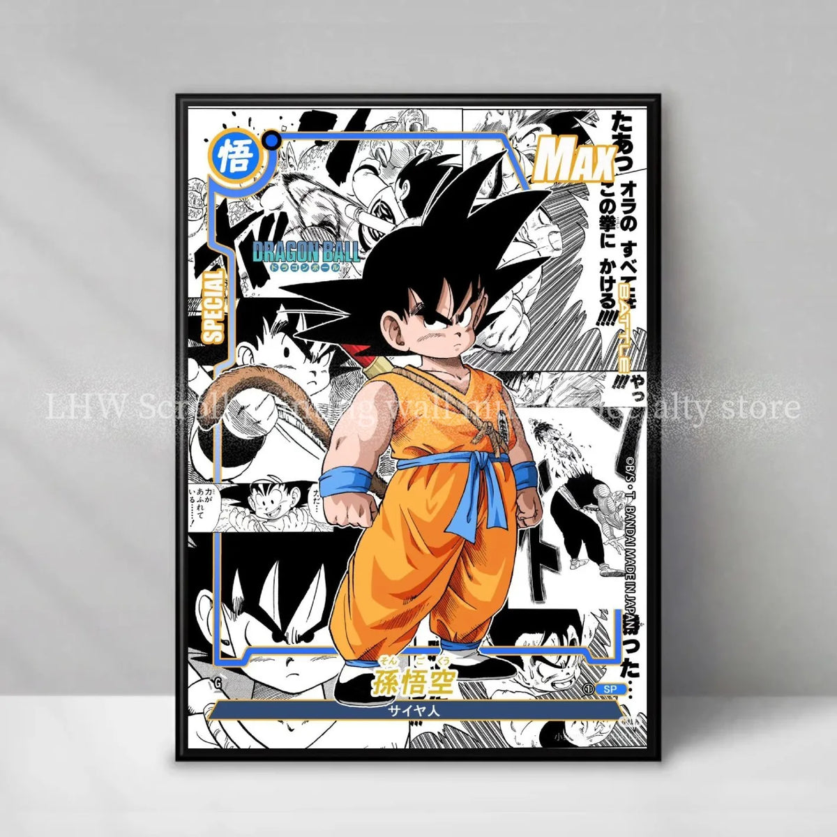 Poster Dragon Ball - Son Goku Enfant