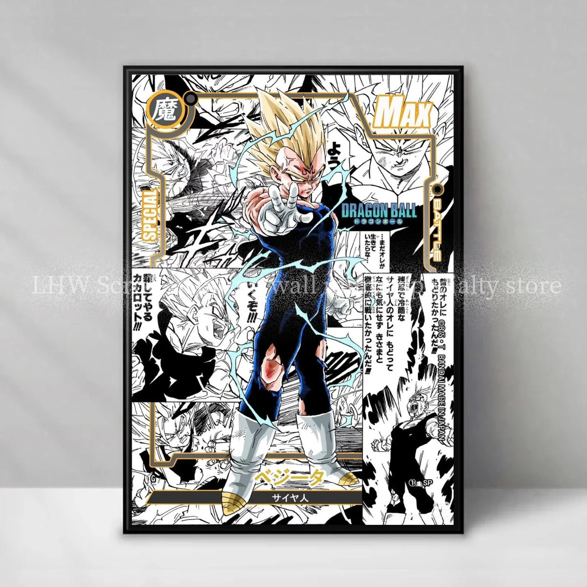 Poster Dragon Ball - Majin Vegeta
