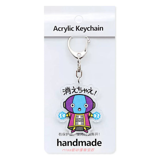 Dragon Ball Keychain - Zeno